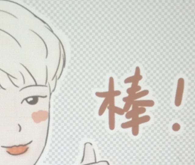 姜昇润 YOON
✍︎ cr. 阿香不吃辣条很久了 ✍︎
✨ⓌⒾⓃⓃⒺⓇ✨