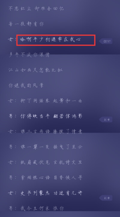 曲，尽陈情