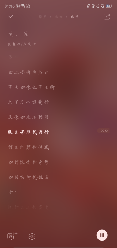 曲，尽陈情