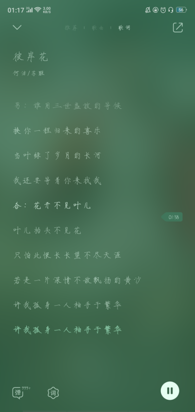 曲，尽陈情