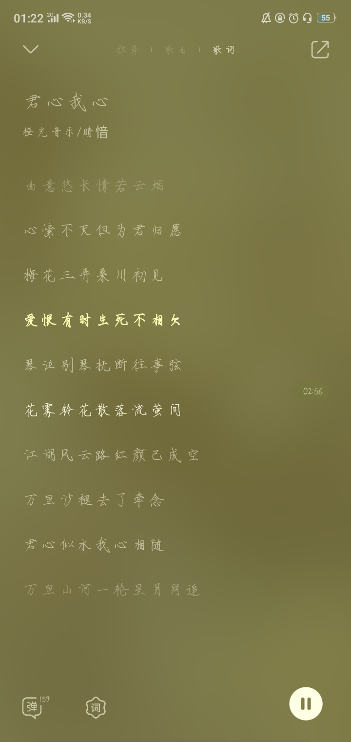 曲，尽陈情