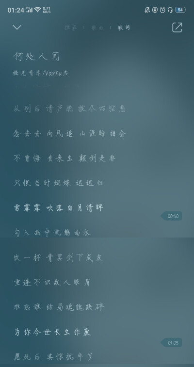 曲，尽陈情