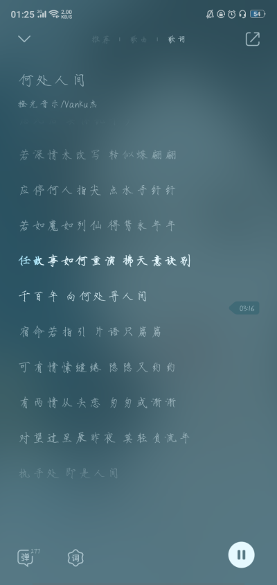 曲，尽陈情