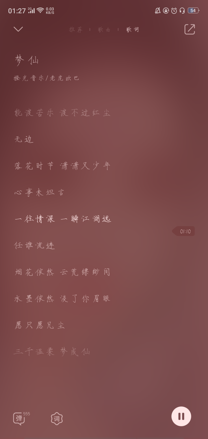 曲，尽陈情