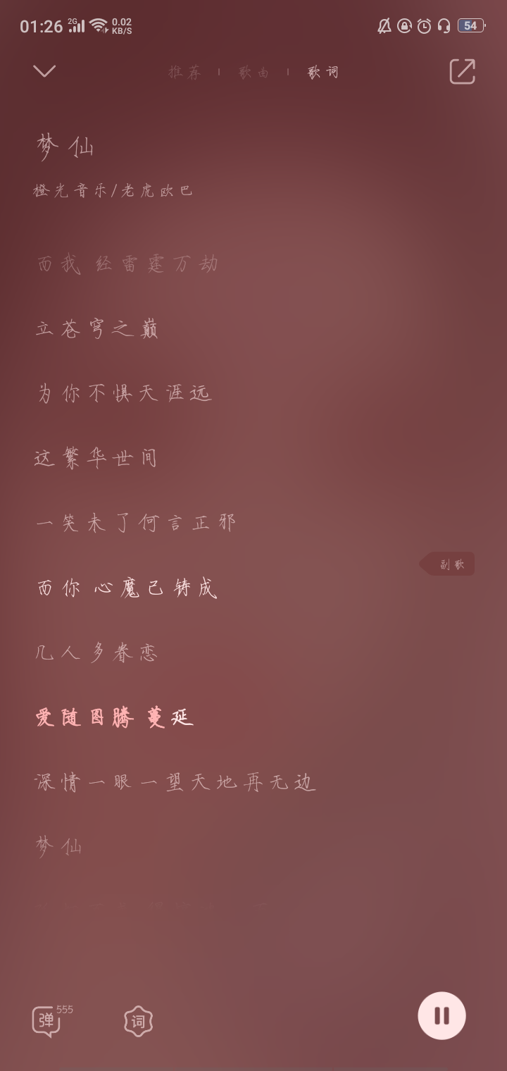 曲，尽陈情