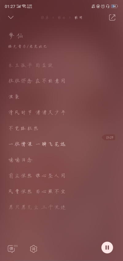 曲，尽陈情