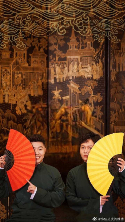 ✨✨神仙可爱孟鹤堂，
                               人间甜饼周九良。✨✨