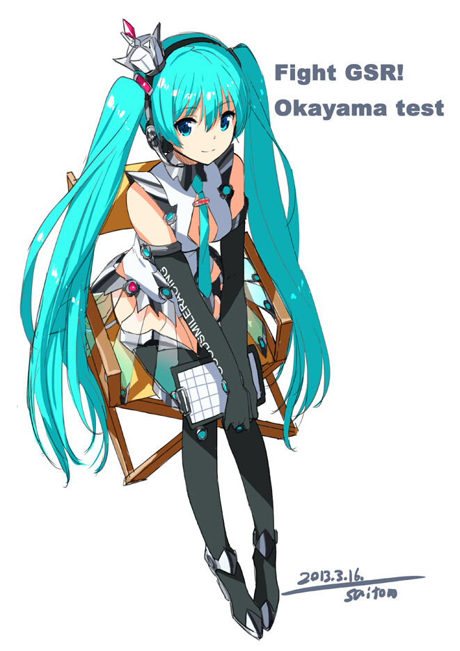 赛车初音