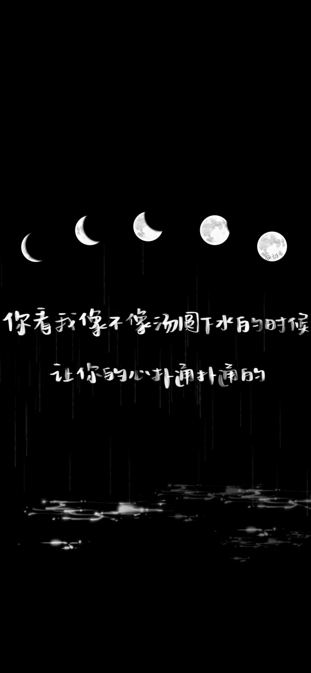 可以教我煮汤圆嘛
我有点笨诶 干什么都容易露馅
喜欢你也是
cr@甜乖
#适合元宵节发的朋友圈文案##手写壁纸# ?