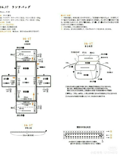 小苍兰包包