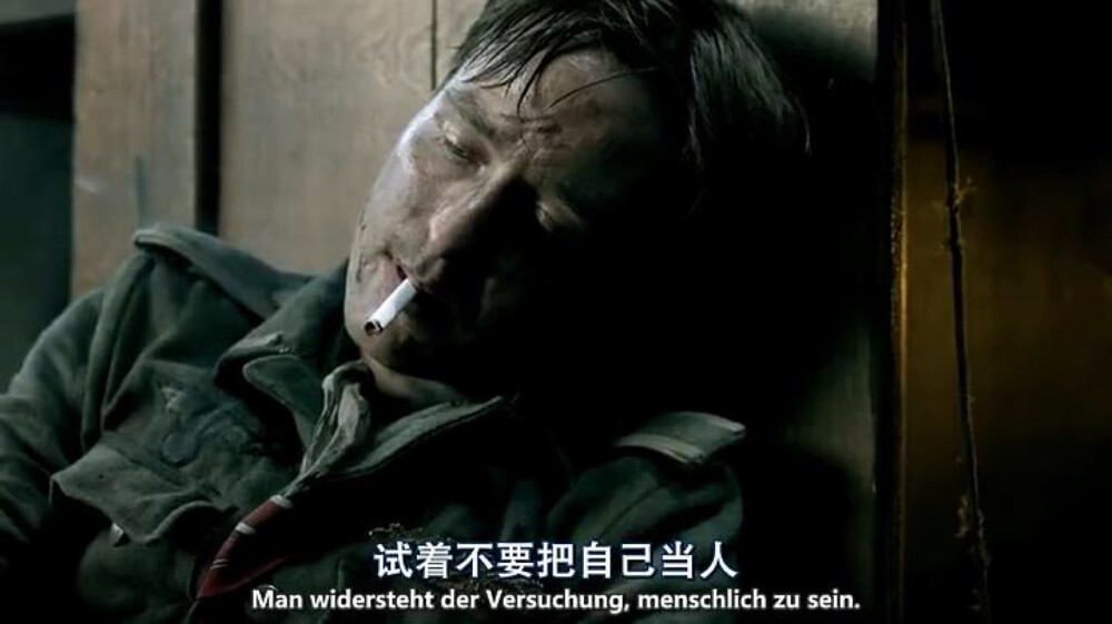 我们的父辈 generation war