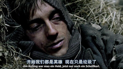 我们的父辈 generation war