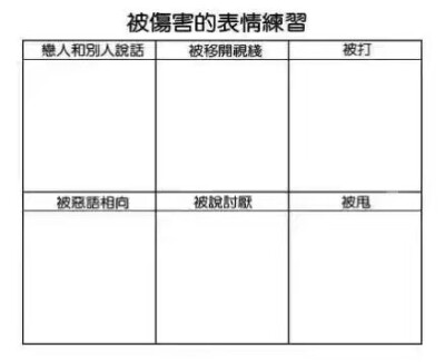 表格 - 堆糖，美图壁纸兴趣社区