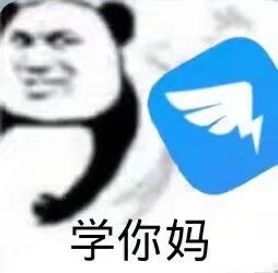 网课