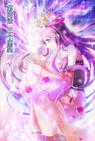 精灵梦叶罗丽漫画