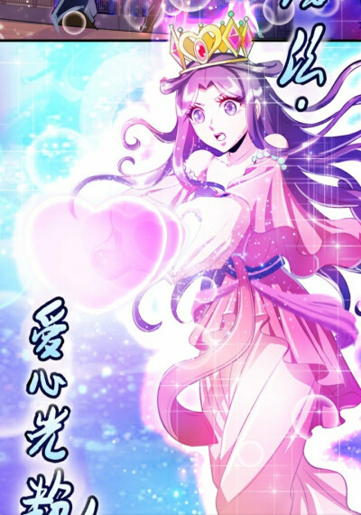 精灵梦叶罗丽漫画