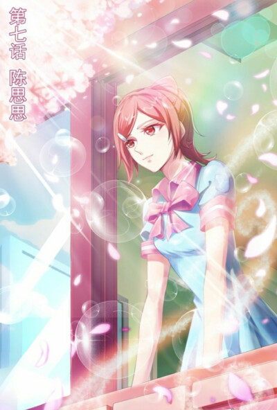 精灵梦叶罗丽漫画