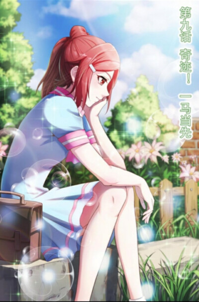 精灵梦叶罗丽漫画