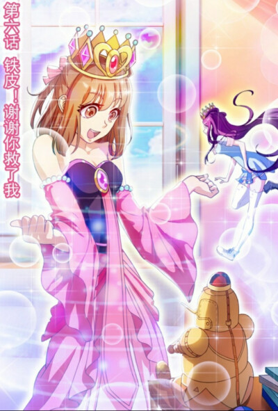 精灵梦叶罗丽漫画