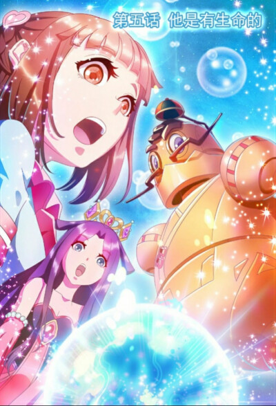 精灵梦叶罗丽漫画