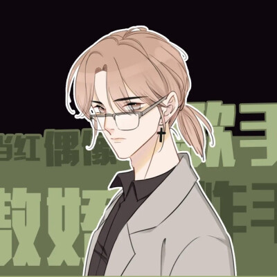 暗黑系暖婚 头像