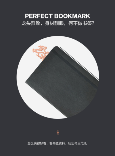 故宫文创产品专辑 故宫文具
