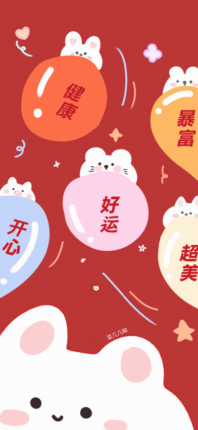 小熊小兔壁纸～
禁止商用
