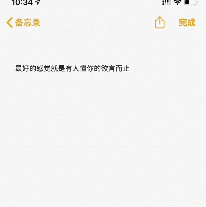 努力是会上瘾的 特别是尝到甜头之后 ๑❛ᴗ❛๑ 