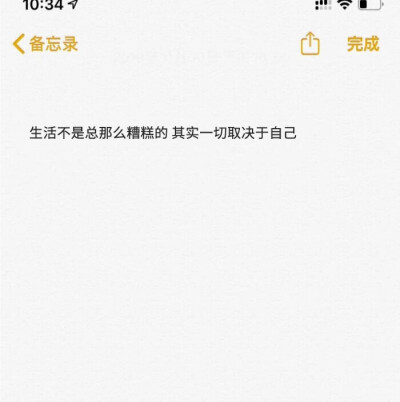 努力是会上瘾的 特别是尝到甜头之后 ๑❛ᴗ❛๑ 