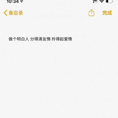 努力是会上瘾的 特别是尝到甜头之后 ๑❛ᴗ❛๑ 