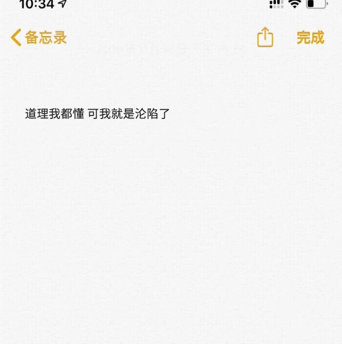 努力是会上瘾的 特别是尝到甜头之后 ๑❛ᴗ❛๑ 