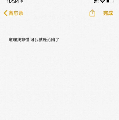 努力是会上瘾的 特别是尝到甜头之后 ๑❛ᴗ❛๑ 