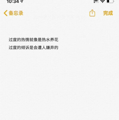 努力是会上瘾的 特别是尝到甜头之后 ๑❛ᴗ❛๑ 