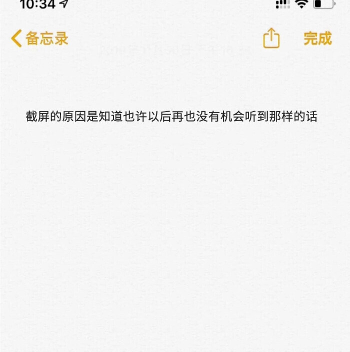 努力是会上瘾的 特别是尝到甜头之后 ๑❛ᴗ❛๑ 