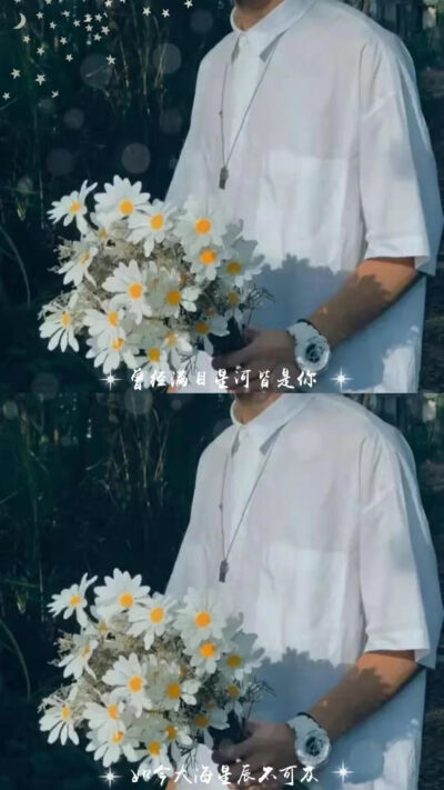 壁纸 帅气 男生