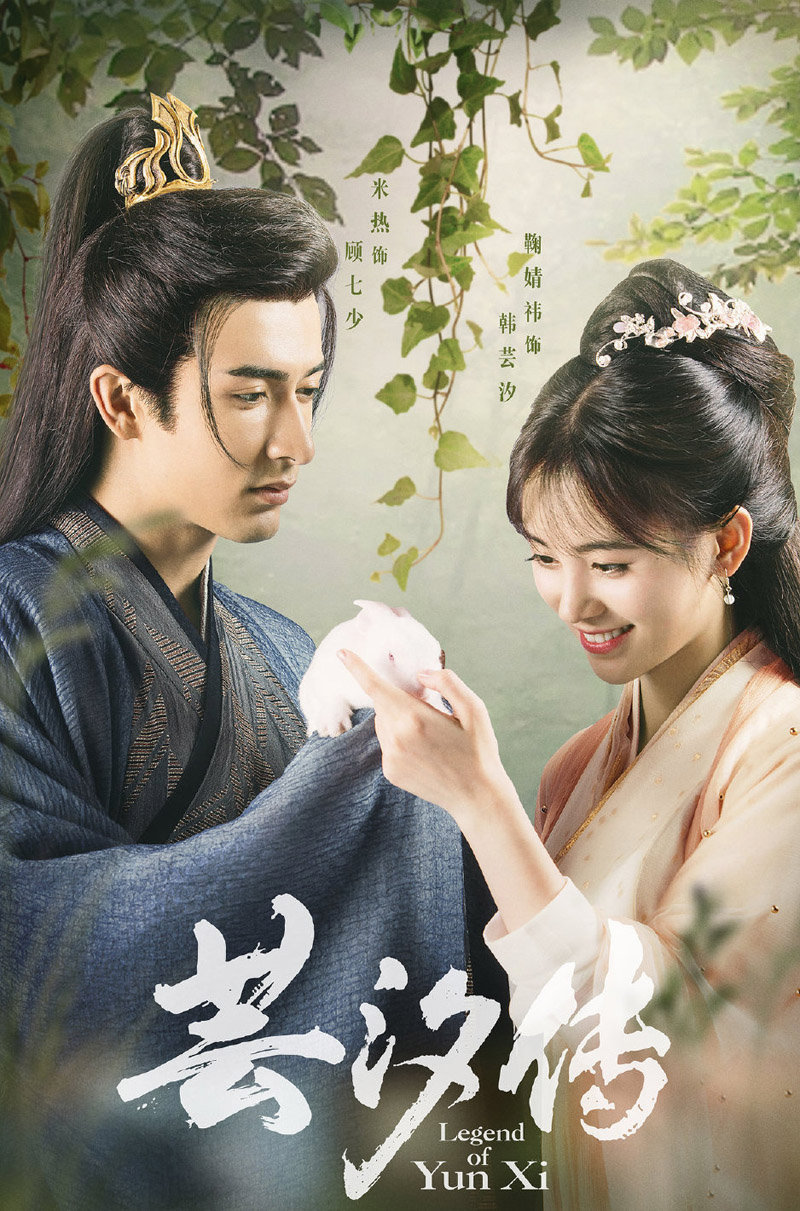 #鞠婧祎芸汐传#明天鞠婧祎主演《芸汐传》就要在电视上再开播了当初首播三天破亿，鞠婧祎大嫁红妆惊艳众人，同时精湛的演技也令观众折服又能开心追剧啦，宜古宜今的演员鞠婧祎看她如何成长蜕变