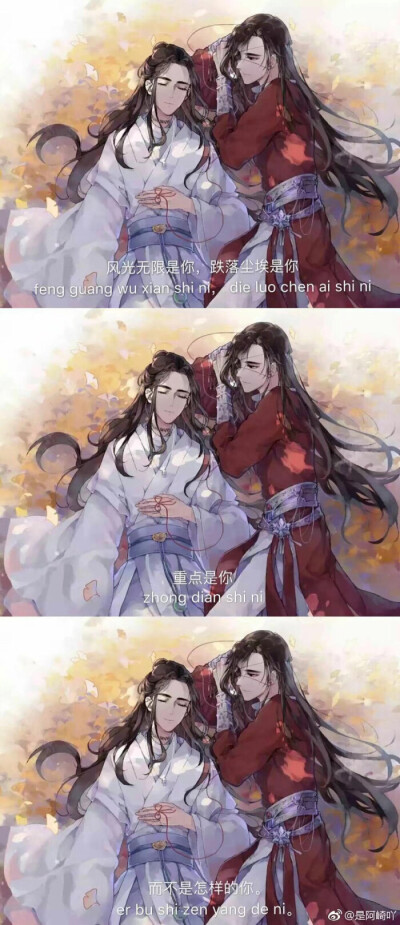 魔道祖师、天官赐福那些超美的图片