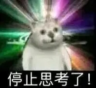 沙雕