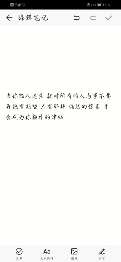 心灵鸡汤