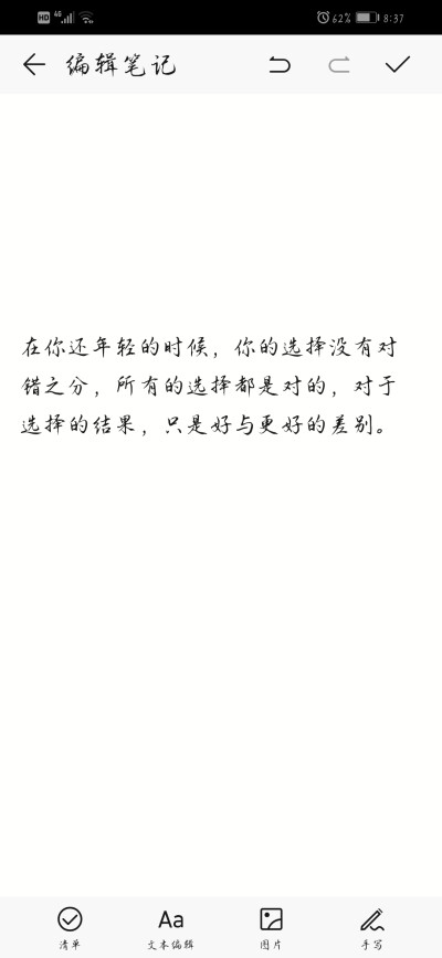 心灵鸡汤