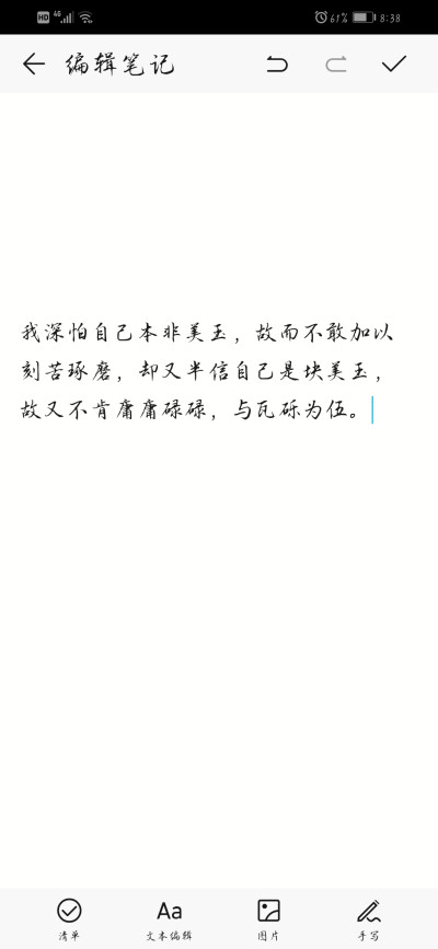 心灵鸡汤