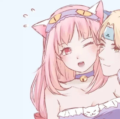 王者情头/自截侵删/做我的猫