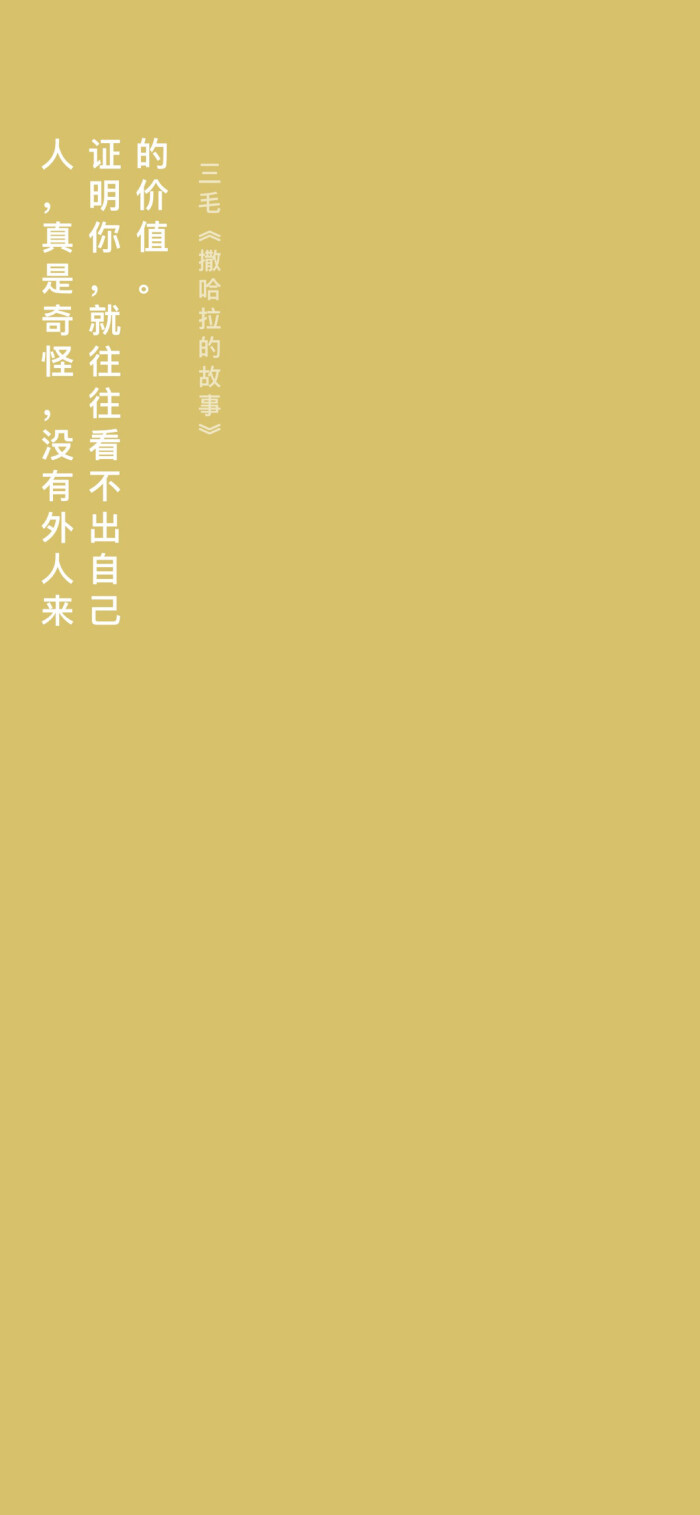 丹东石 纯色素材壁纸 堆糖 美图壁纸兴趣社区