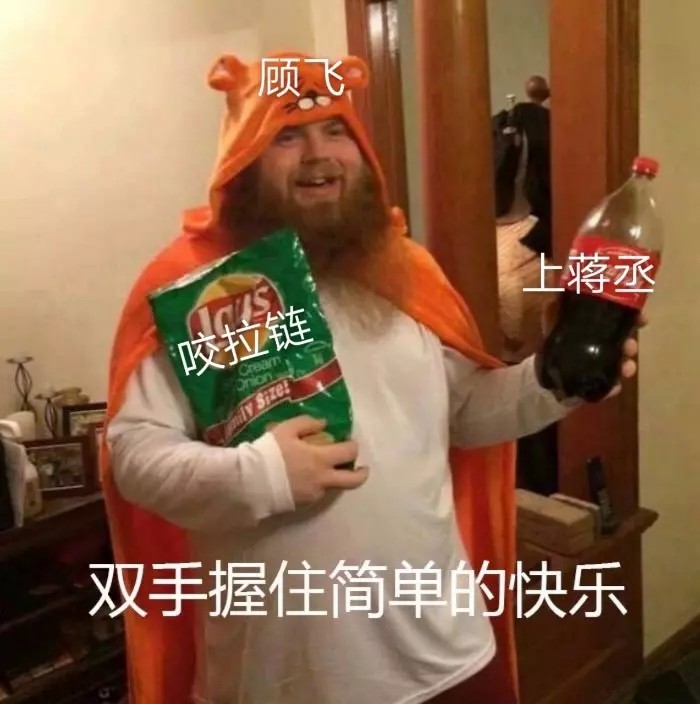 双手握住了简单的快乐