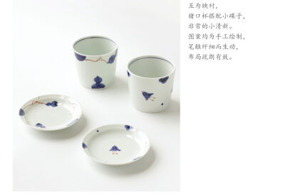 日本 有田烧手绘小鸟葫芦系列宽口杯日式茶水杯子茶托碟子