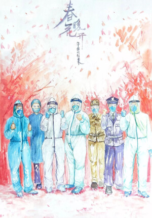 武汉，加油