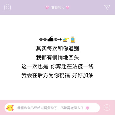 甜甜的恋爱也需要甜甜的文案哦！