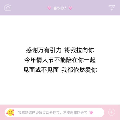 甜甜的恋爱也需要甜甜的文案哦！