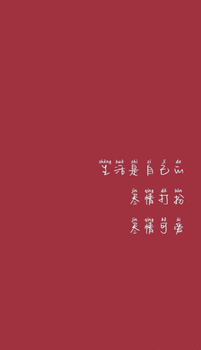 汪国真 只要彼此爱过一次
如果不曾相逢，也许心绪永远不会沉重，如果真的失之交臂，恐怕一生也不得轻松。