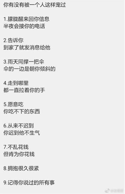 可惜我是没有人要的，那些美好的东西都不属于我，我的性格像欢乐颂里的曲妖精和樊胜美的结合体，家里的情况和她们两个人很像，她们两家里的情况很像，只不过，我没有曲妖精她们家有钱，没有樊胜美她们家哪么事多，我…